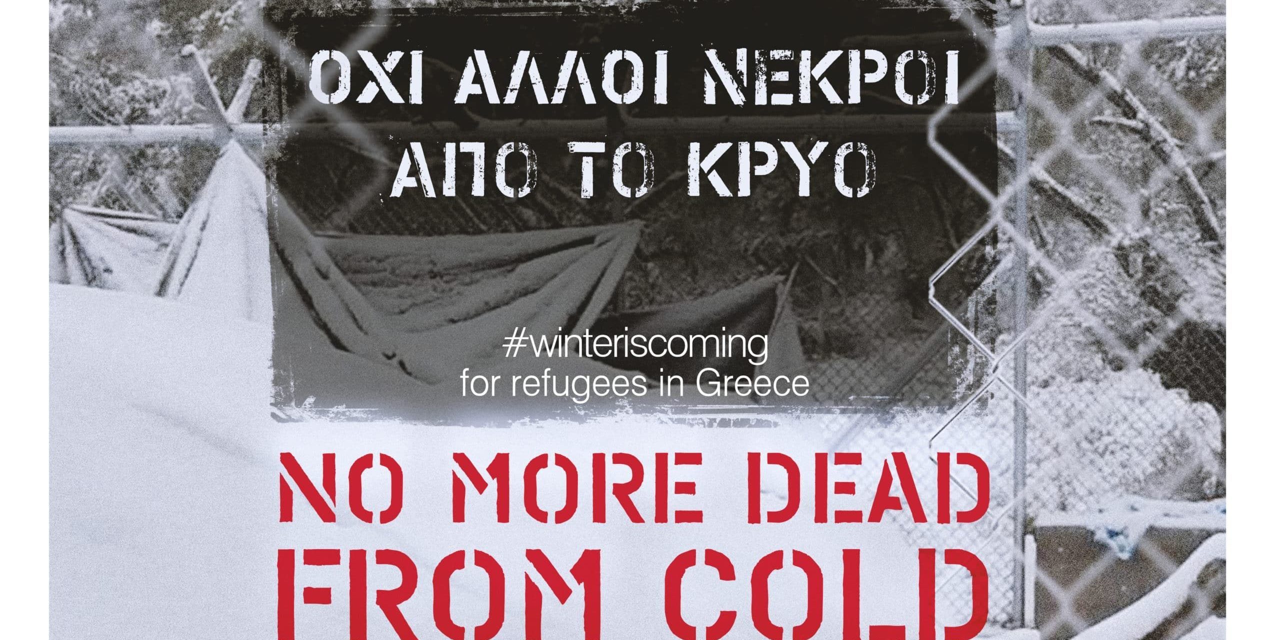 POSTER A 33×48